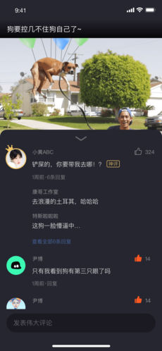 看点小视频免费版图2