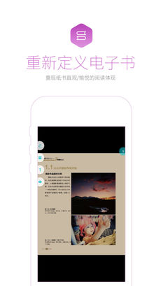 书问阅读经典版图1