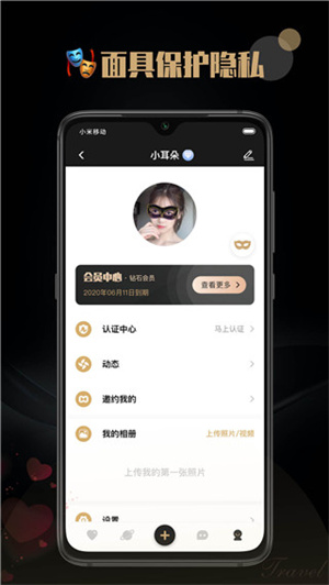 陌尤精简版图1