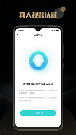 陌尤精简版图3