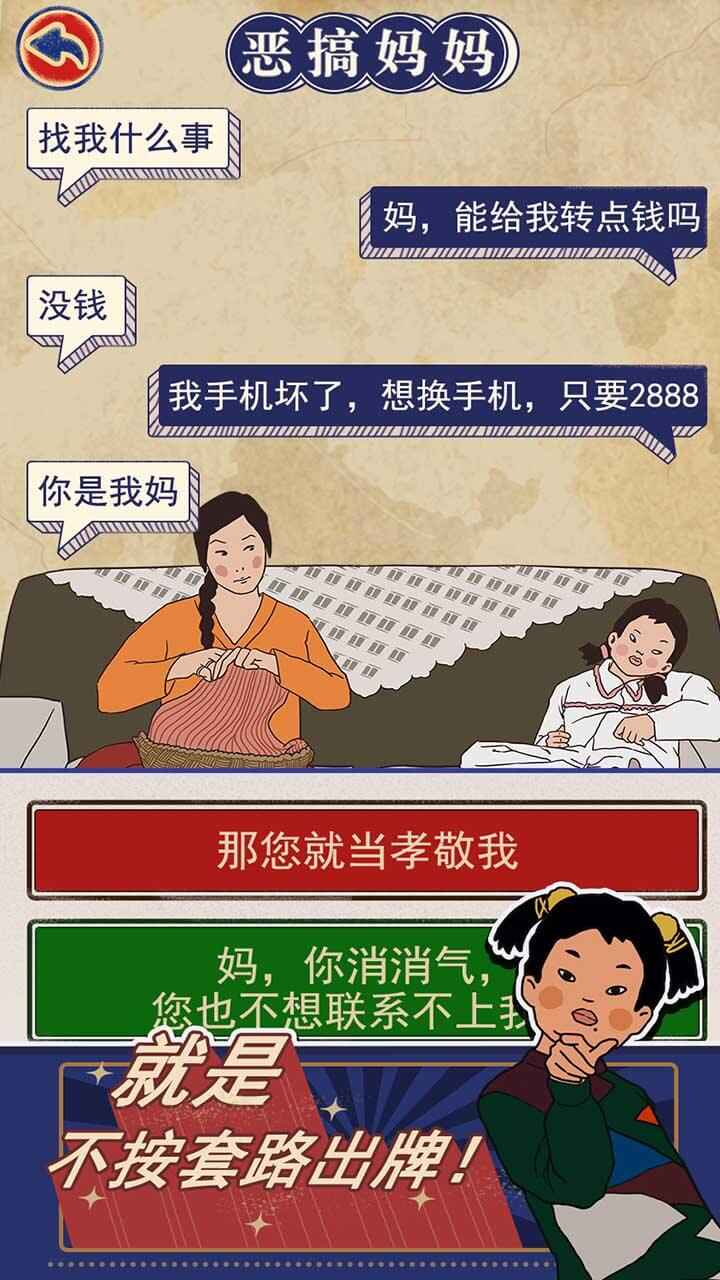 王蓝莓的幸福生活正版图1