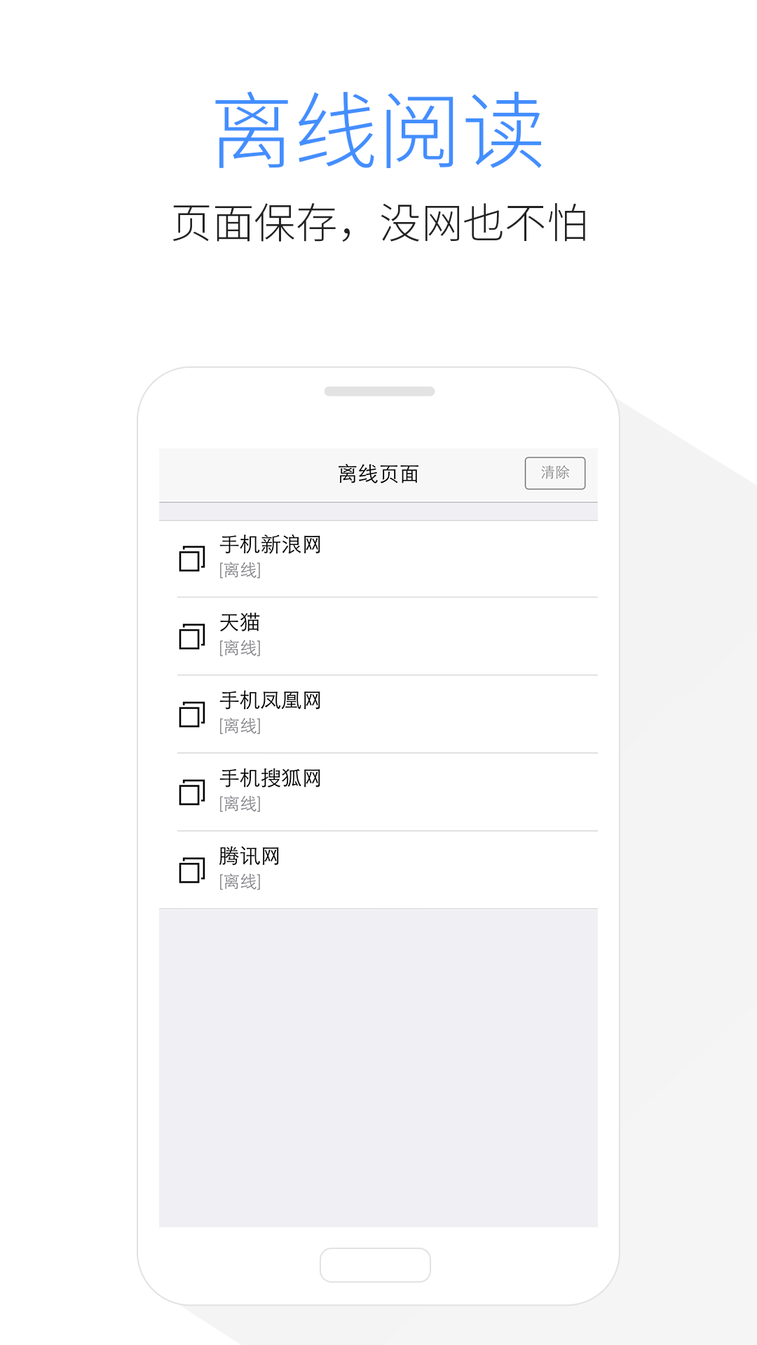 Kode浏览器经典版图2