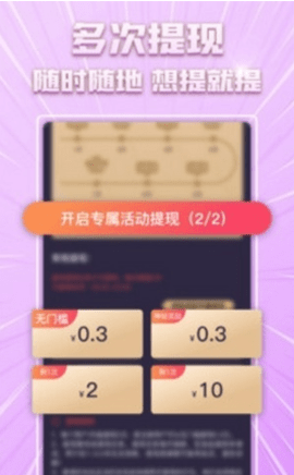 花友短视频app图3