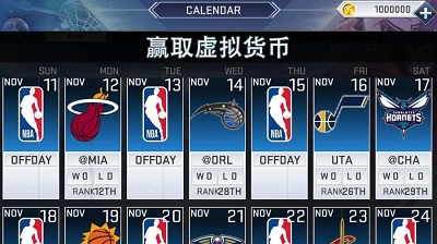 nba2k20简约版图3