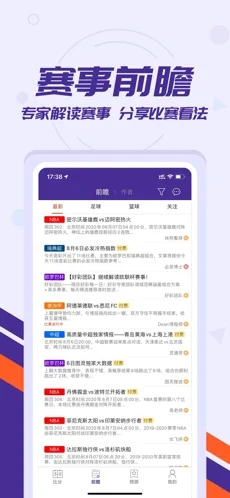 捷报比分完整版图3