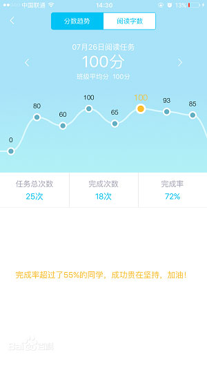 一米阅读极速版图3