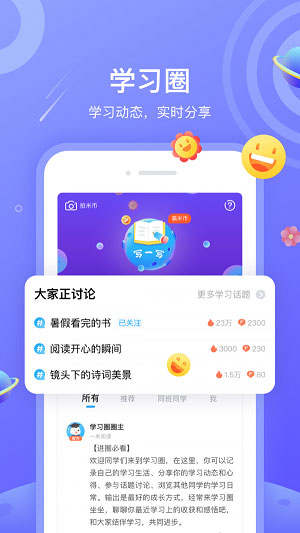 一米阅读极速版图2