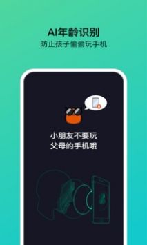 猫头鹰管家正版图2