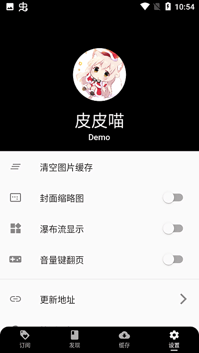 皮皮喵lite图1