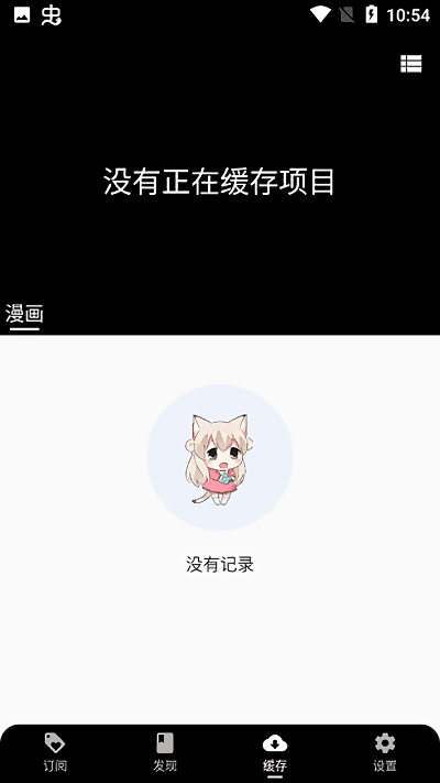 皮皮喵lite图2