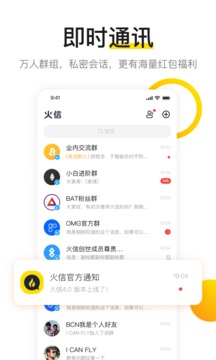 火信经典版图2