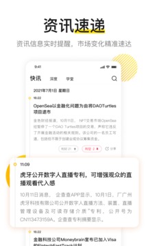 火信经典版图3