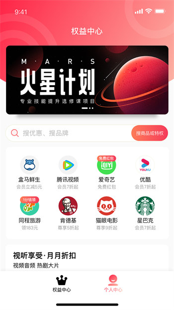 巨好省简版图1