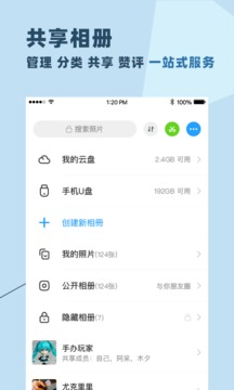 与你破解版图1