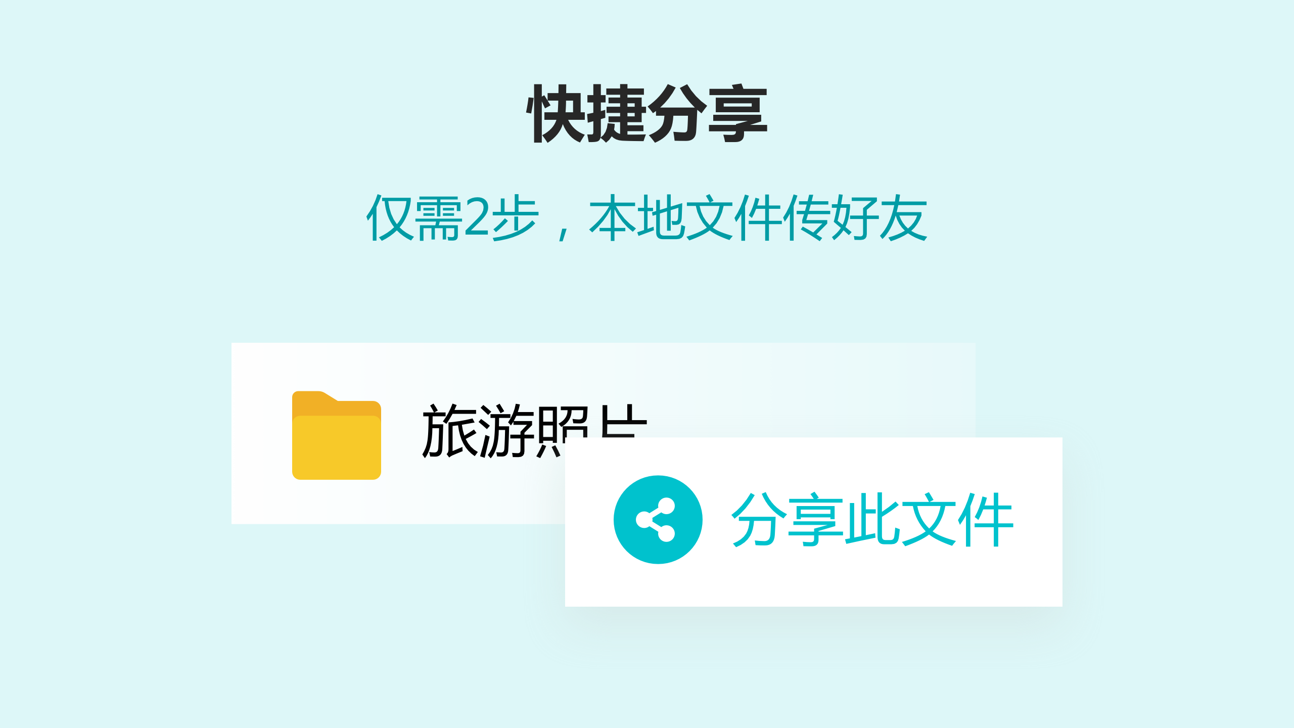 联想乐云正版图3