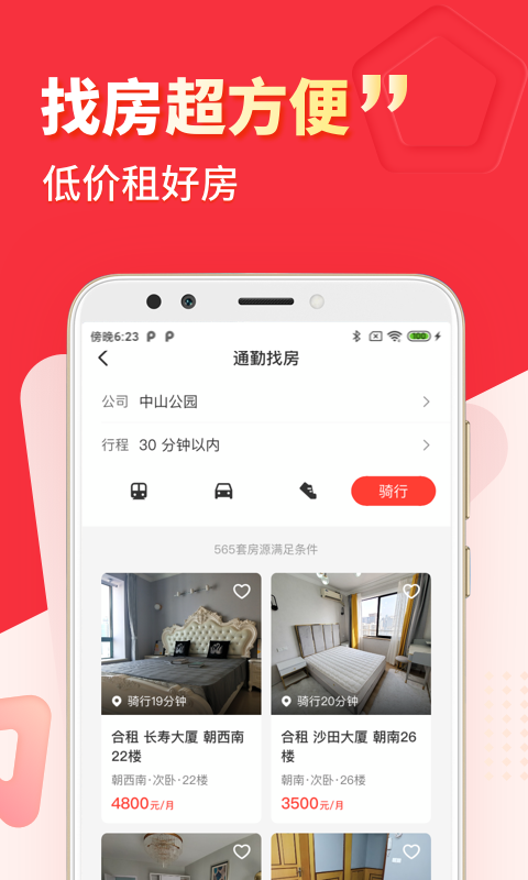 巴乐兔精简版图2