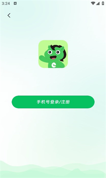 绿马出游精简版图1