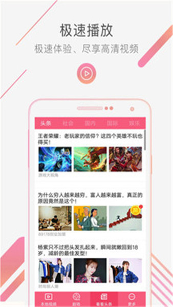 爱追剧大全无限次数版图3