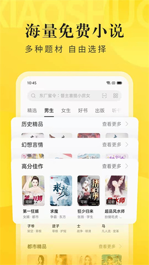 oppo阅读图1