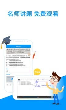 小猿搜题官方入口版图1