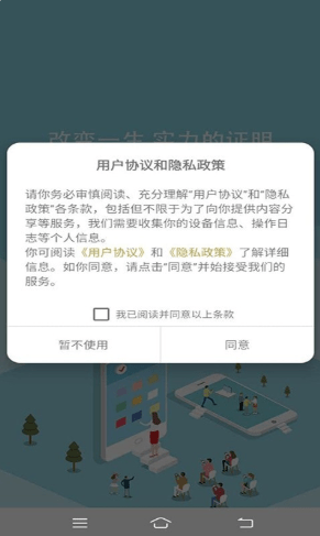 云盛兼职无广告版图1