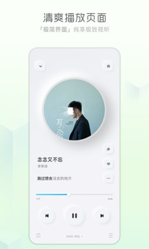 酷狗2023概念版图1