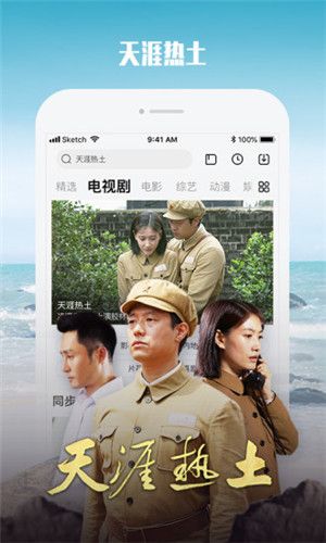 千层浪无限观看版图3