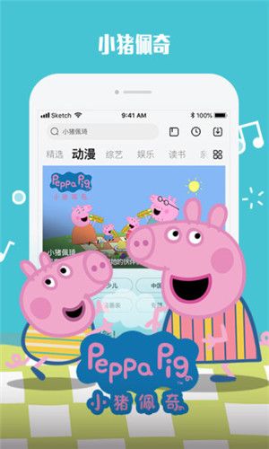 千层浪无限观看版图2