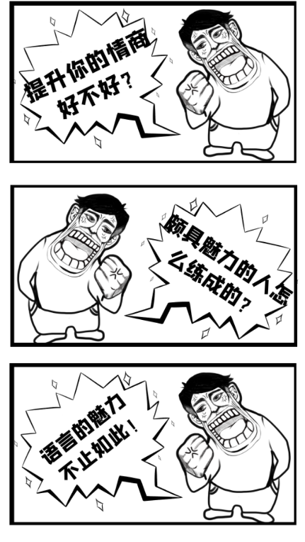 糖言蜜语无广告版图2