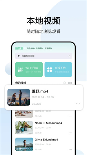 白羊影视2023版图2