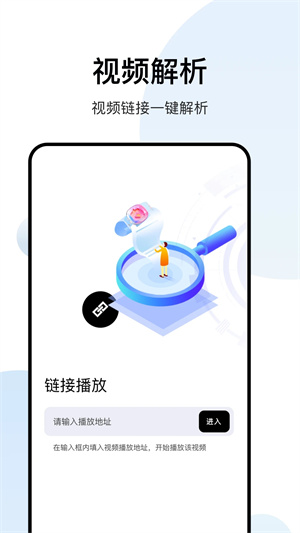 白羊影视2023版图3