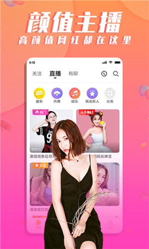 丝瓜视频ios无限看破解版图3