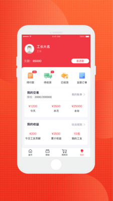 齐齐狸极速版图3