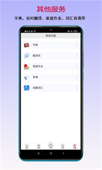 读书宝经典版图2