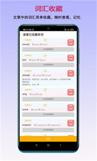 读书宝经典版图3