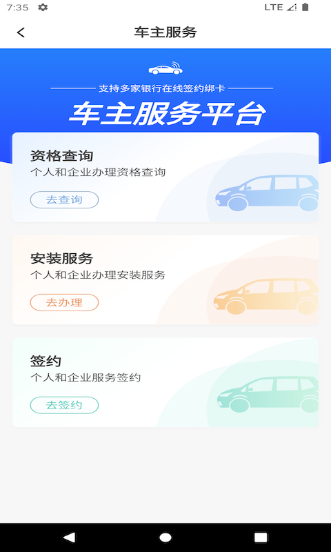 行万里官方版图3