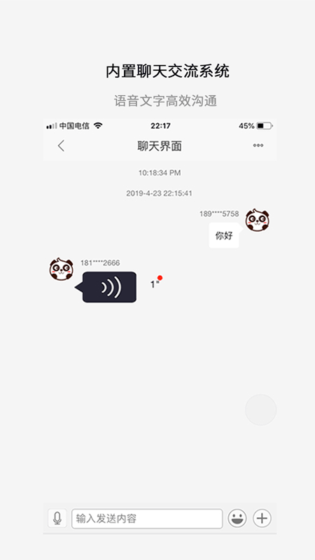 好嗨哟车新版图3