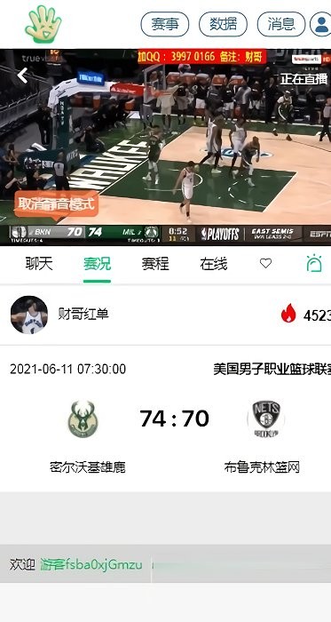 五楼直播无限次数版图1