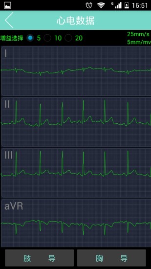 找心电专家图3