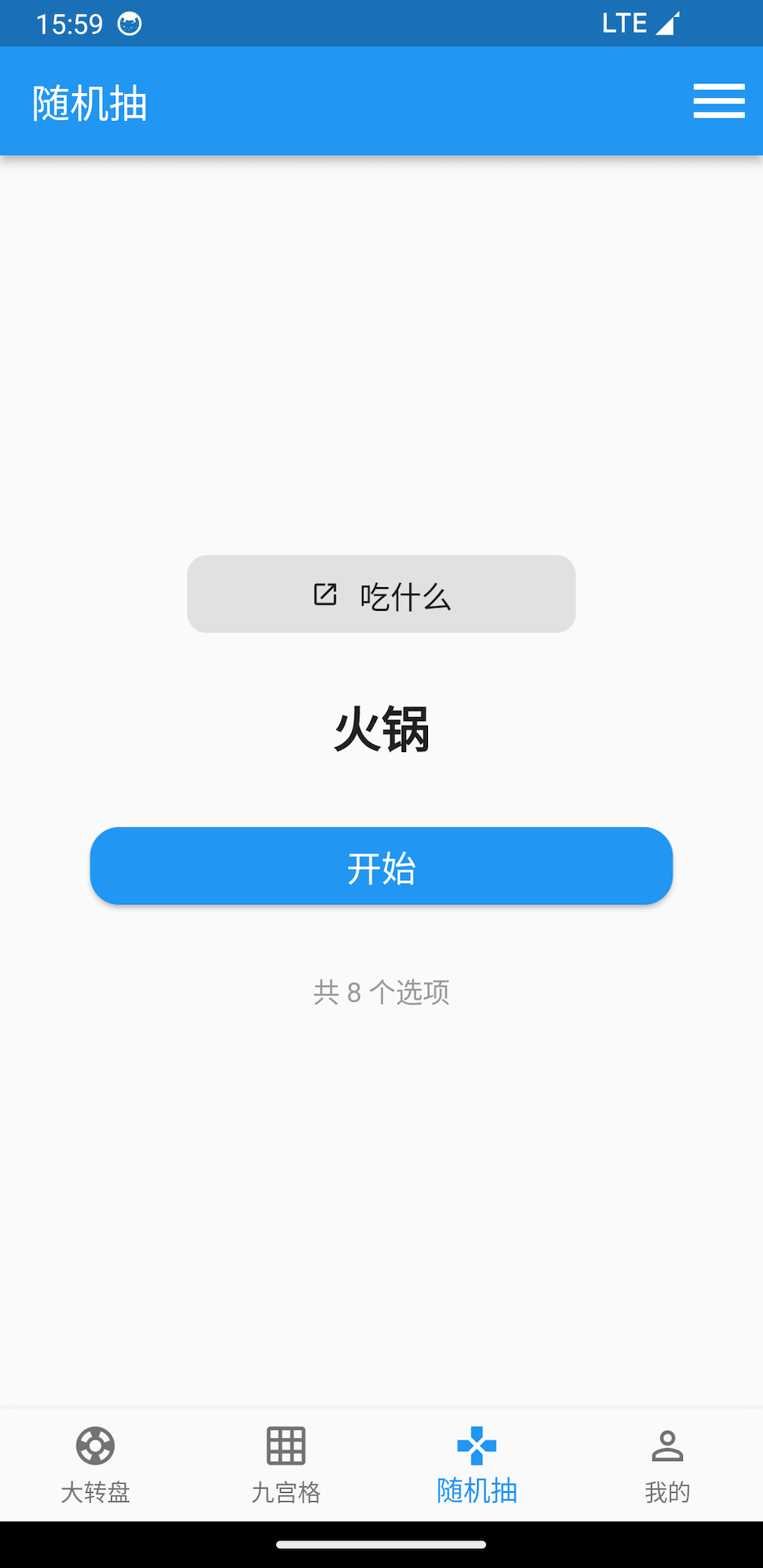 量子力学官方版图2