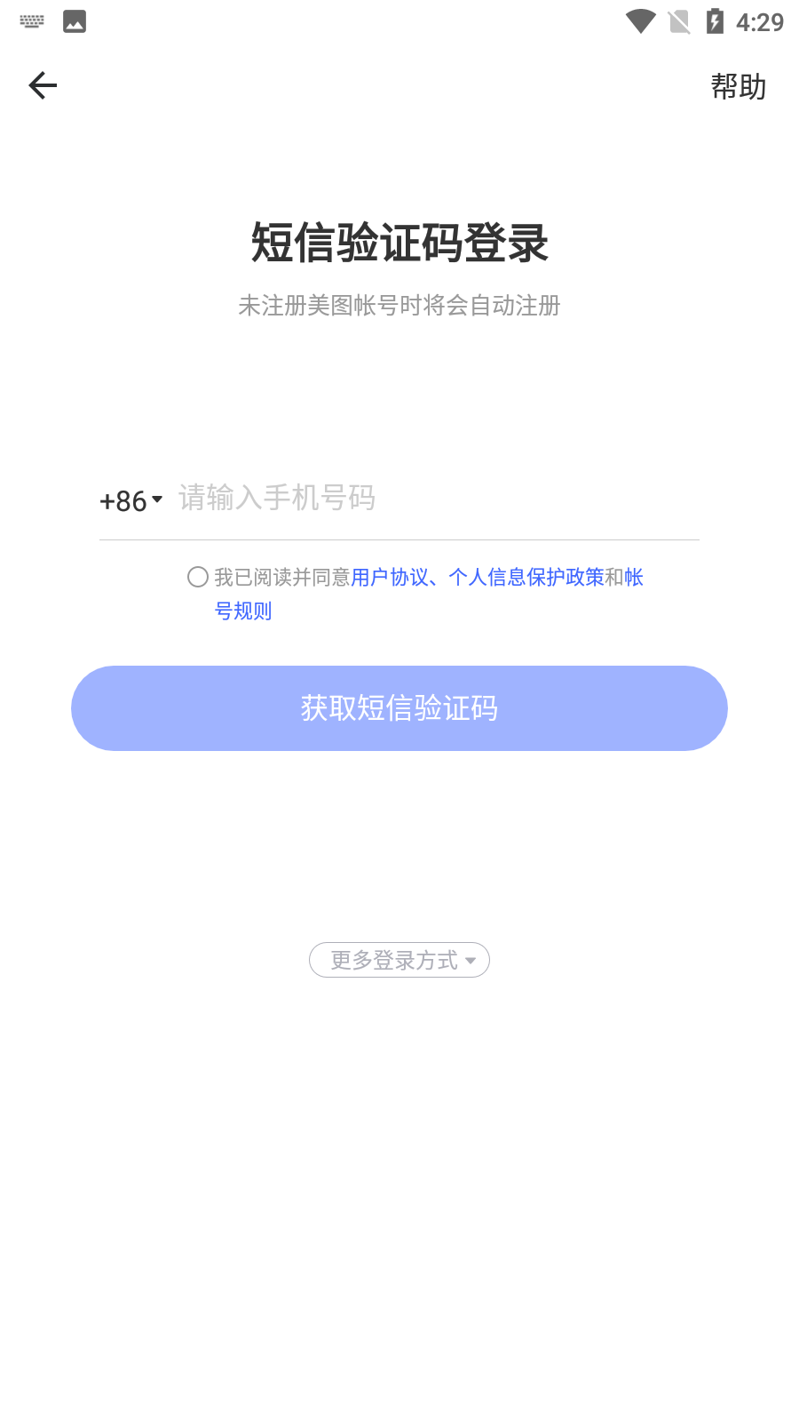 不方免费版图3