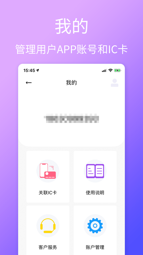 云单车精简版图3