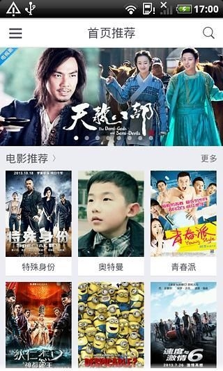 tom影院直播图3