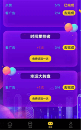 星成短视频在线播放版图2