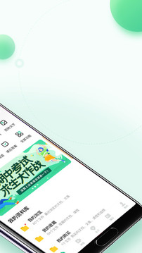 百度文库新版图2