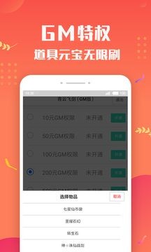 变态游戏盒子免费版图1