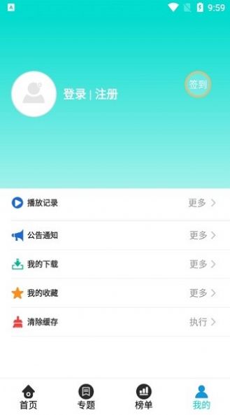 有趣影院视频图2