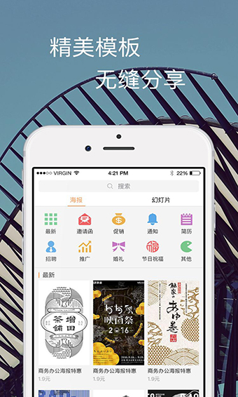 一键生成正版图2