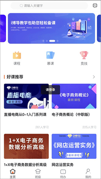 i博导新版图1