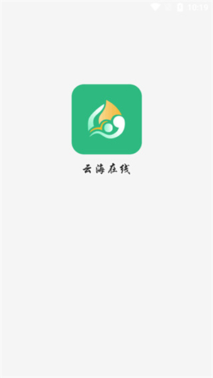 云海在线破解版图2